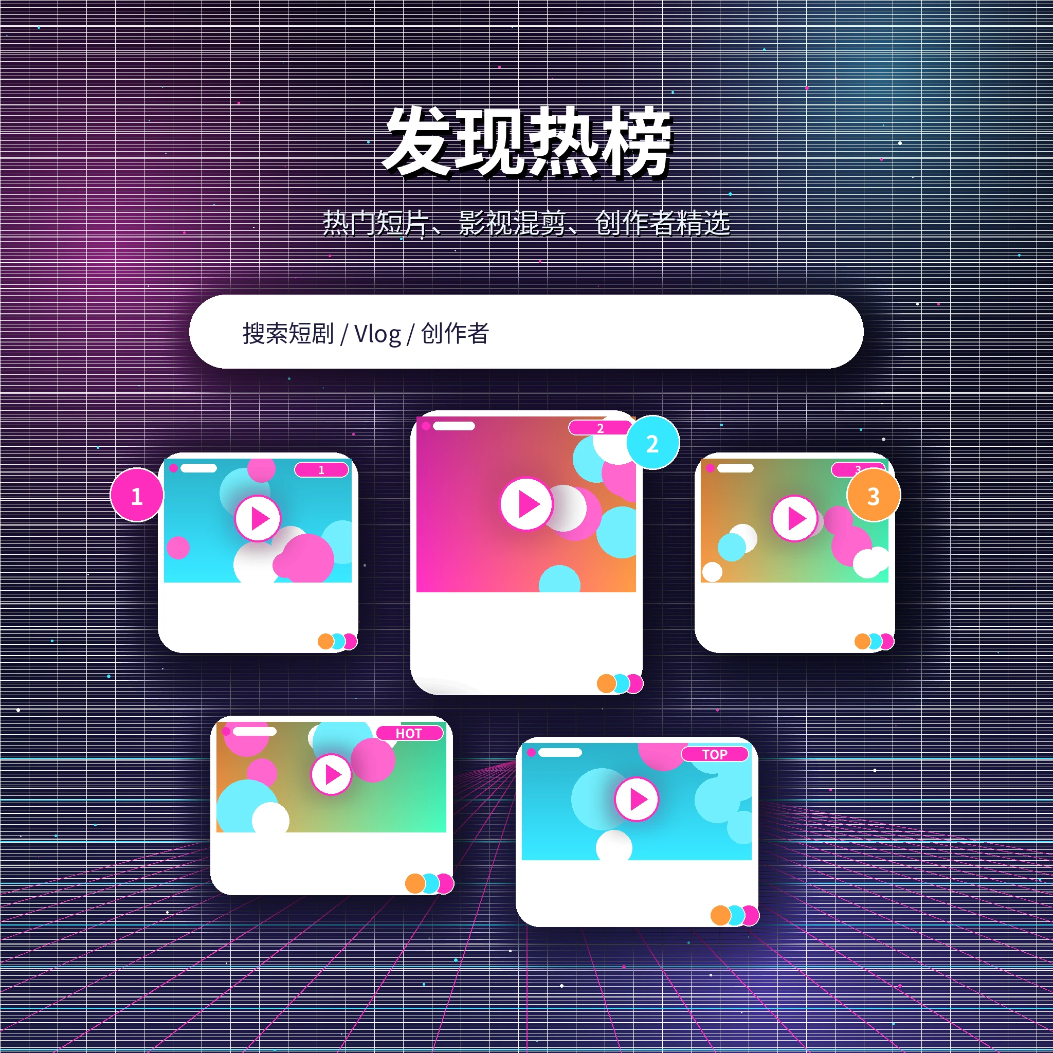 糖心vlog发现频道与热门视频内容